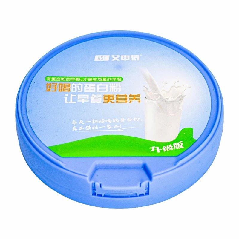 502 Plastic Lid For Milk Powder