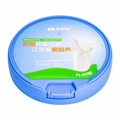 502 Plastic Lid for Milk Powder